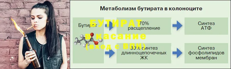 Наркошоп Дальнереченск A PVP  Мефедрон  Гашиш  Каннабис  Метадон  блэк спрут ссылка  КОКАИН 