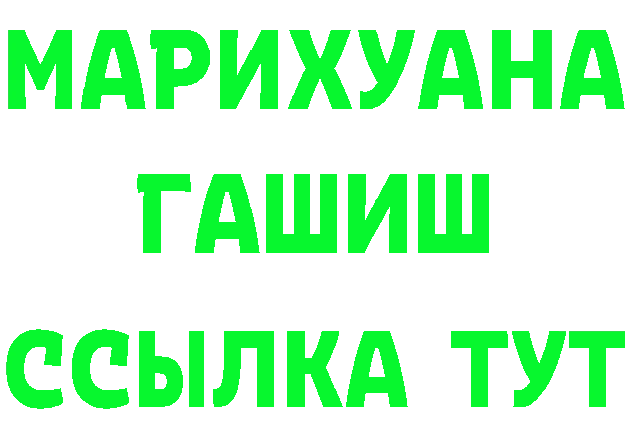 Наркошоп площадка Telegram Дальнереченск